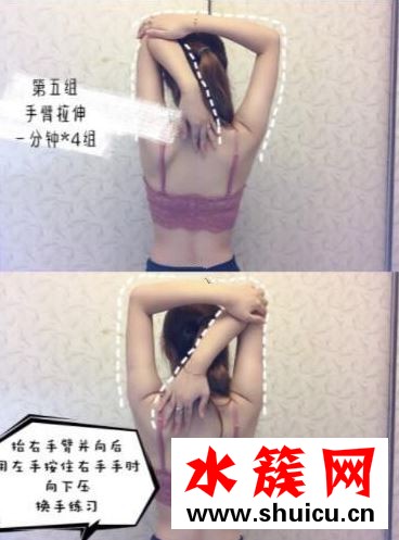 懶人必看去除斜方肌的小動作 矯正溜肩瘦手臂 懶人必看去除斜方肌的小動作: