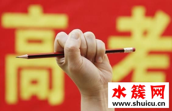 易烊千璽的高考成績什么時候出