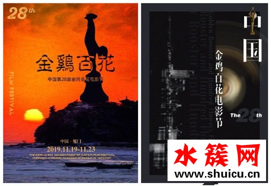 金雞你太美是什么梗