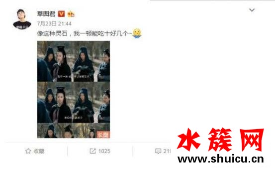 醉玲瓏鴨脖靈石是什么梗 醉玲瓏穿幫鏡頭合輯 醉玲瓏鴨脖靈石是什么梗