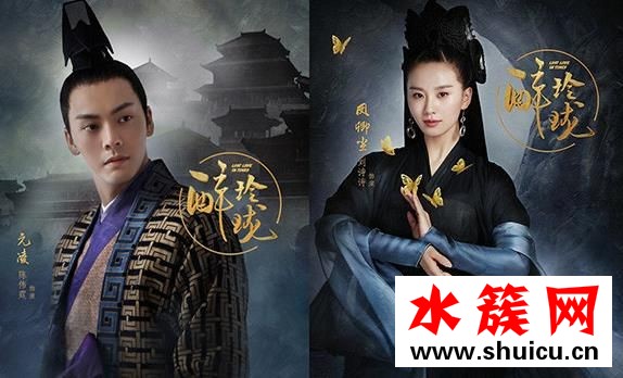 醉玲瓏鴨脖靈石是什么梗 醉玲瓏穿幫鏡頭合輯 醉玲瓏鴨脖靈石是什么梗