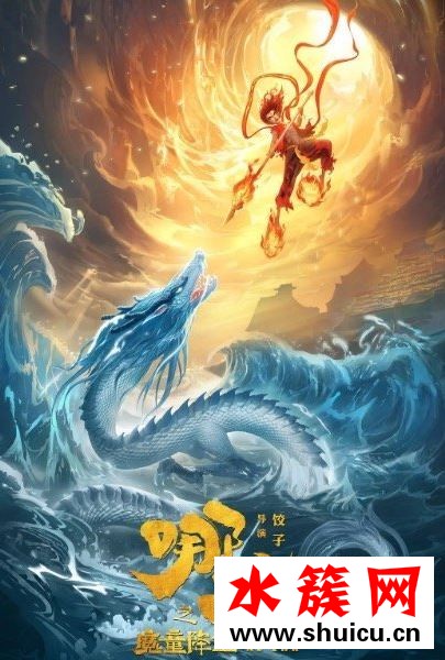 哪吒票房破億創(chuàng)紀錄 哪吒之魔童降世好評如潮 哪吒票房破億創(chuàng)紀錄