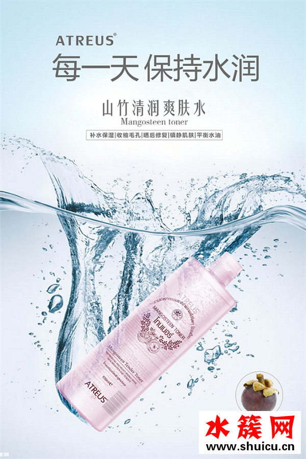 泰國vc水, 好用便宜到可以用來洗澡啦