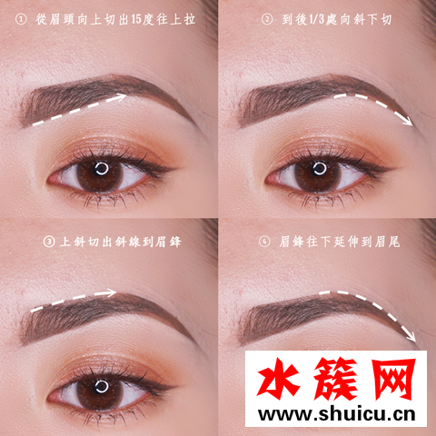 如何挑選適合自己的眉形? 一起從妝感選出最速配的眉毛 如何挑選適合自己的眉形