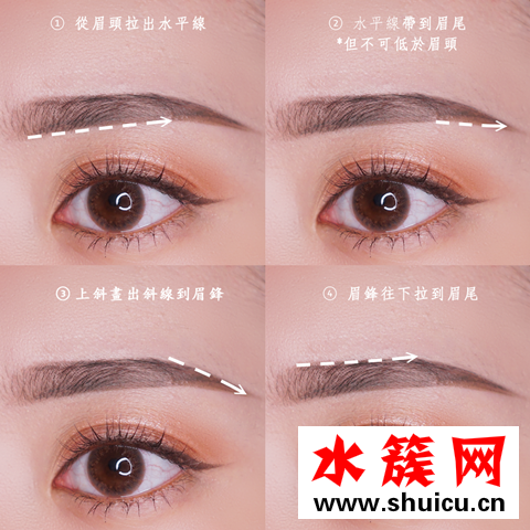 如何挑選適合自己的眉形? 一起從妝感選出最速配的眉毛 如何挑選適合自己的眉形