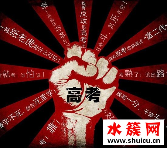 高考能帶手表進考場嗎 高考怎么看時間 高考能帶手表進考場嗎?