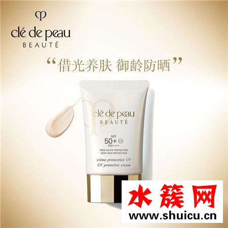 CPB防曬霜孕婦能用嗎