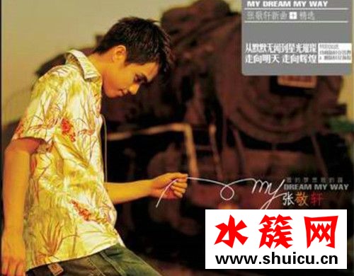 抖音我吻過你的臉你已經不在我的身邊是什么歌 歌詞完整版介紹 我吻過你的臉你已經不在我的身邊什么歌