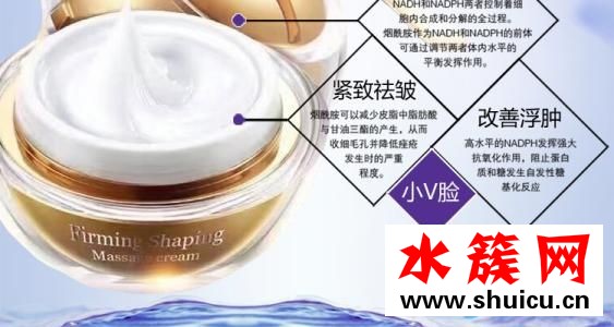 zuzu瘦臉霜價格 zuzu瘦臉霜多少錢一盒 zuzu瘦臉霜價格