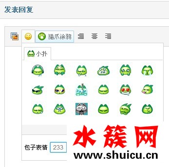 網絡用語233什么意思 233什么梗 “233”是什么意思
