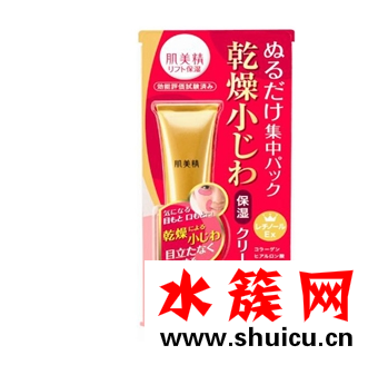 肌美精眼霜適合什么年齡