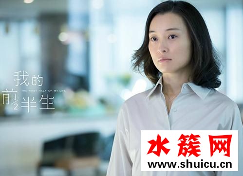 我的前半生電視劇和小說有什么不同