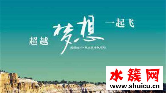 高考祝福語簡短 高考祝福對聯 高高考祝福語簡短