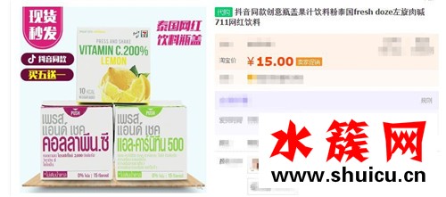 抖音瓶蓋飲料是什么梗 抖音瓶蓋飲料哪里可以買 抖音瓶蓋飲料是什么梗