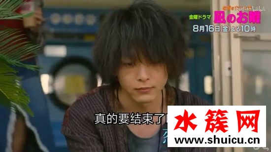 風平浪靜的閑暇第四集的片尾曲叫什么