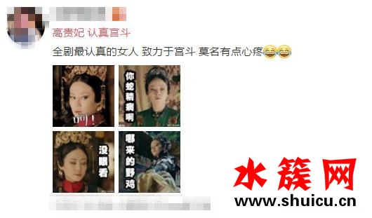 延禧攻略帝后CP可還行？富察皇后秦嵐整容臉也照樣美過眾人！