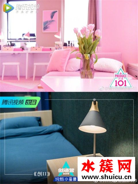 創1創2宿舍差別天上地下