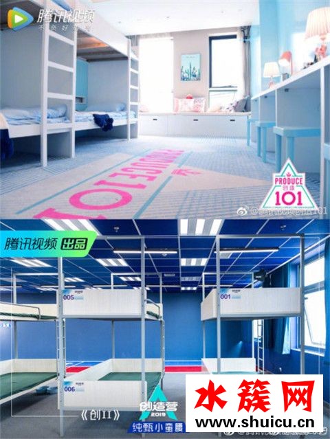 創1創2宿舍差別天上地下