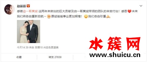 趙麗穎工作室秒刪怎么回事 趙麗穎工作室秒刪什么 趙麗穎工作室秒刪怎么回事