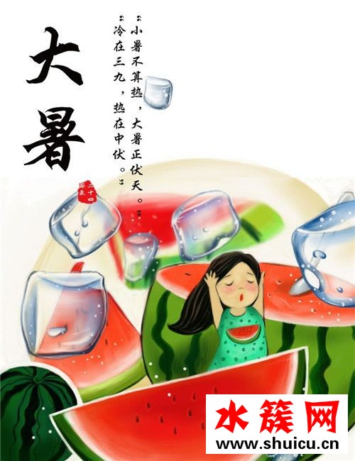 大暑怎么養生 大暑吃什么可以消暑 大暑怎么養生