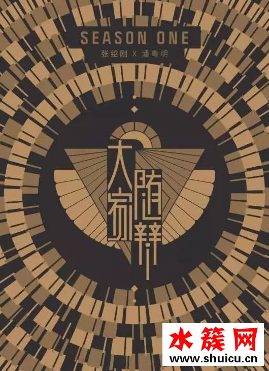 大家隨辯是什么節(jié)目 大家隨辯嘉賓有哪些 大家隨辯是什么節(jié)目