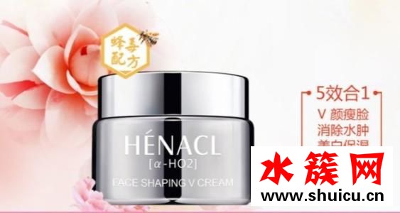 瘦臉霜哪個牌子好