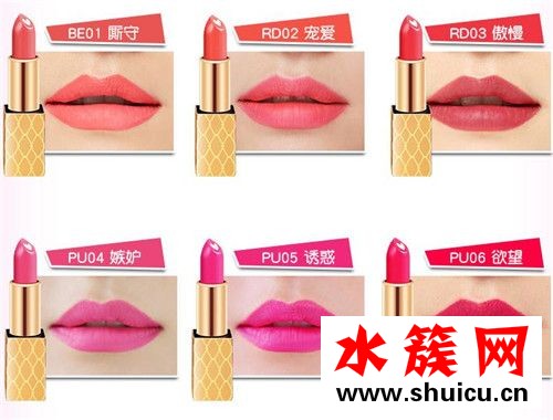 凱芙蘭口紅怎么樣