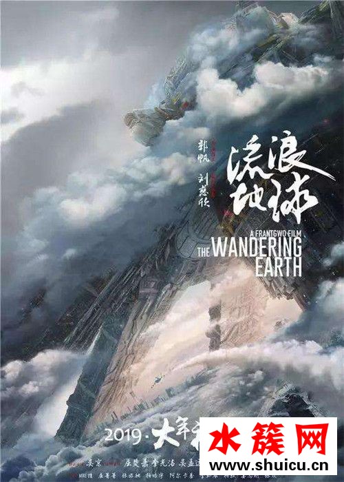 流浪地球豆瓣評分多少 流浪地球影評 流浪地球豆瓣評分多少