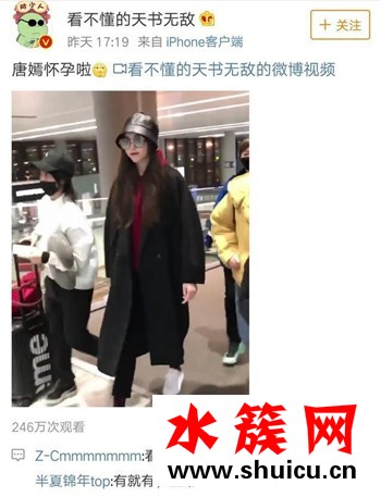 唐嫣懷孕了嗎 唐嫣懷孕幾個(gè)月了男孩還是女孩 唐嫣懷孕了嗎