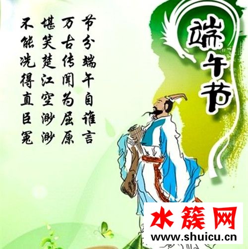 端午節祝福語 端午節祝福短信2017 端午節祝福語