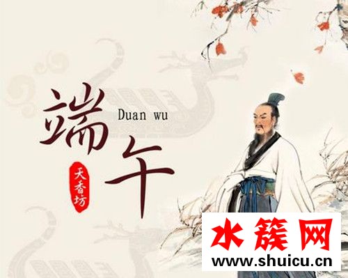 端午節祝福語 端午節祝福短信2017 端午節祝福語