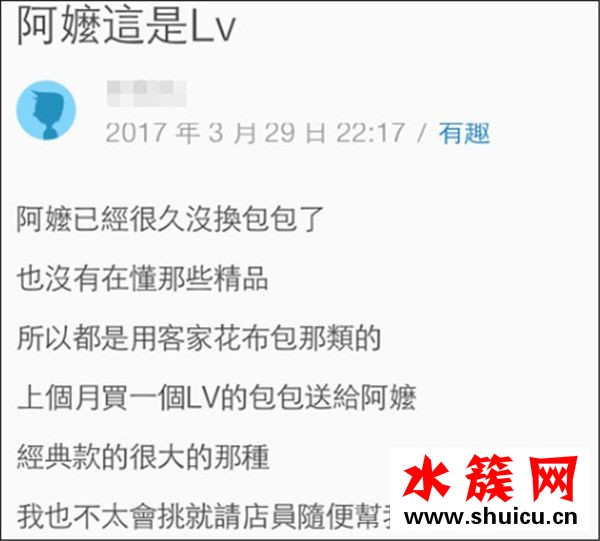 用LV去菜市場買菜裝魚是什么梗 ? 用LV去菜市場買菜裝魚是什么梗 ?