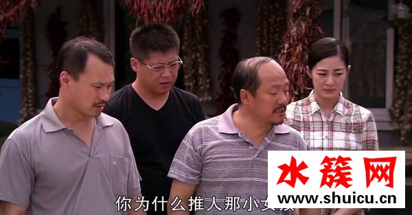 你為什么推人那小女孩什么梗 你為什么推人那小女孩意思介紹 你為什么推人那小女孩什么梗