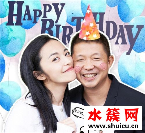 姚晨慶生老公曬照怎么回事