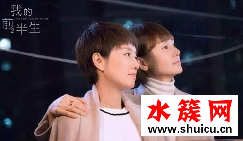 我的前半生各人物結局全介紹