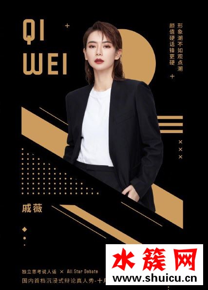 大家隨辯什么時候播出 大家隨辯在哪播出 大家隨辯什么時候播出