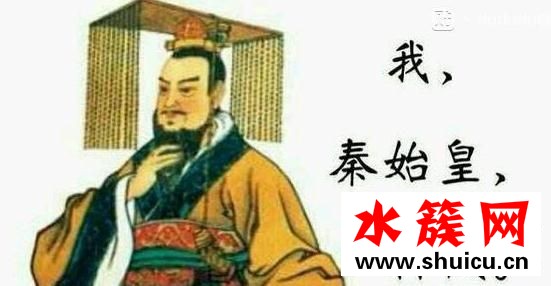 我秦始皇打錢什么梗 我秦始皇打錢天熱不想多說(shuō)話完整版 我秦始皇打錢什么梗?