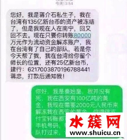 我秦始皇打錢什么梗 我秦始皇打錢天熱不想多說(shuō)話完整版 我秦始皇打錢什么梗?