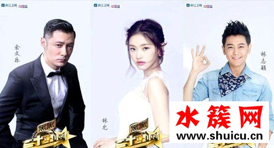 二十四小時第三季播出時間