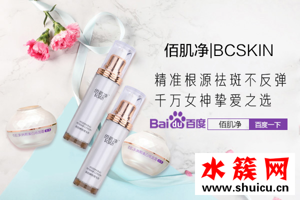 黃褐斑可以徹底祛除嗎 選擇正確方法事半功倍