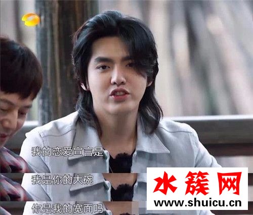 吳亦凡在線征婚 背后真相竟然是這樣... 吳亦凡在線征婚