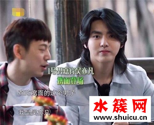 吳亦凡在線征婚 背后真相竟然是這樣... 吳亦凡在線征婚