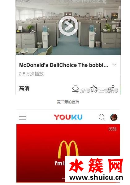 白夜追兇男主用的電腦是什么牌子