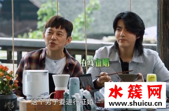 吳亦凡在線征婚