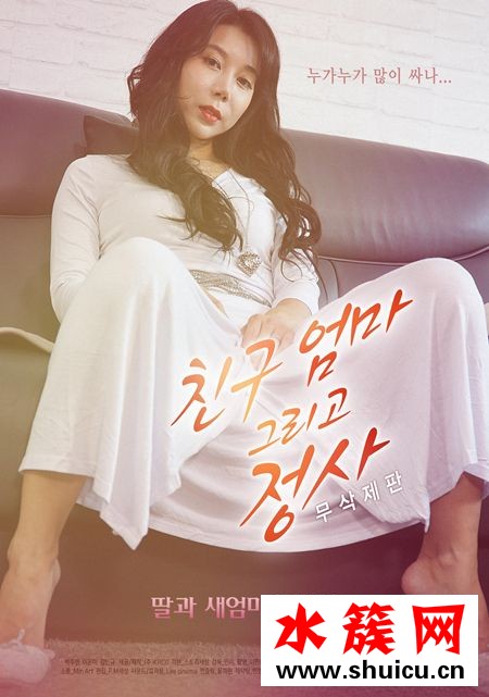 韓國r級限制推薦高2019 韓國最新女主角超漂亮r級電影前十名 韓國r級限制推薦高2019