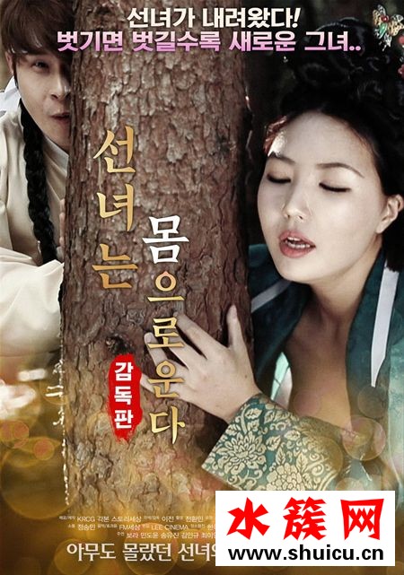 韓國最新三級2019電影高顏值 韓國高顏值19禁電影排行榜前十名 韓國最新三級2019電影高顏值