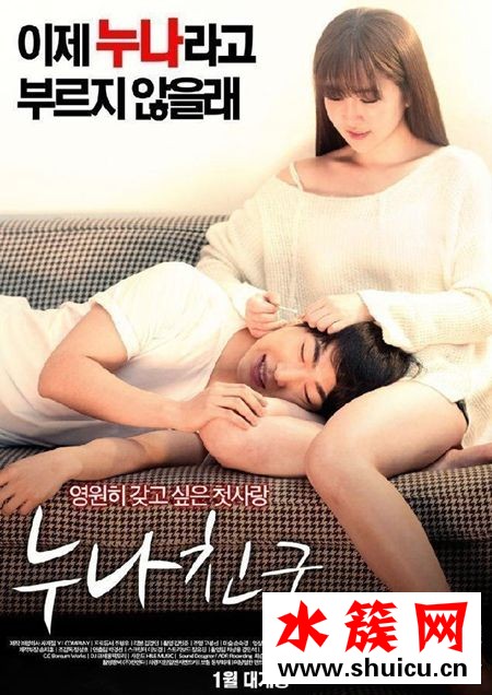 韓國最新三級2019電影高顏值 韓國高顏值19禁電影排行榜前十名 韓國最新三級2019電影高顏值