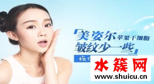 美姿爾祛皺是真的嗎?網(wǎng)友對此做出點評 美姿爾祛皺是真的嗎?網(wǎng)友對此做出點評