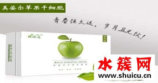 美姿爾祛皺是真的嗎?網(wǎng)友對此做出點評 美姿爾祛皺是真的嗎?網(wǎng)友對此做出點評