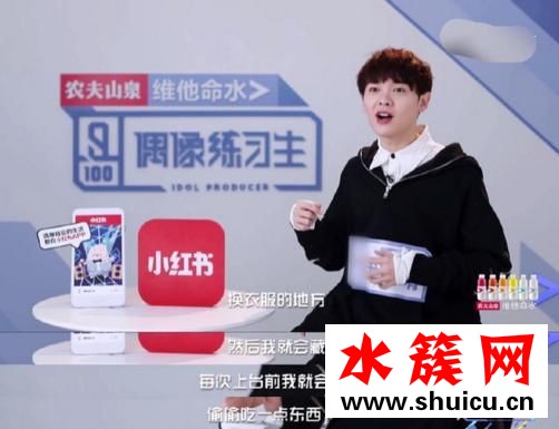 李榮浩吐槽尤長靖長得胖